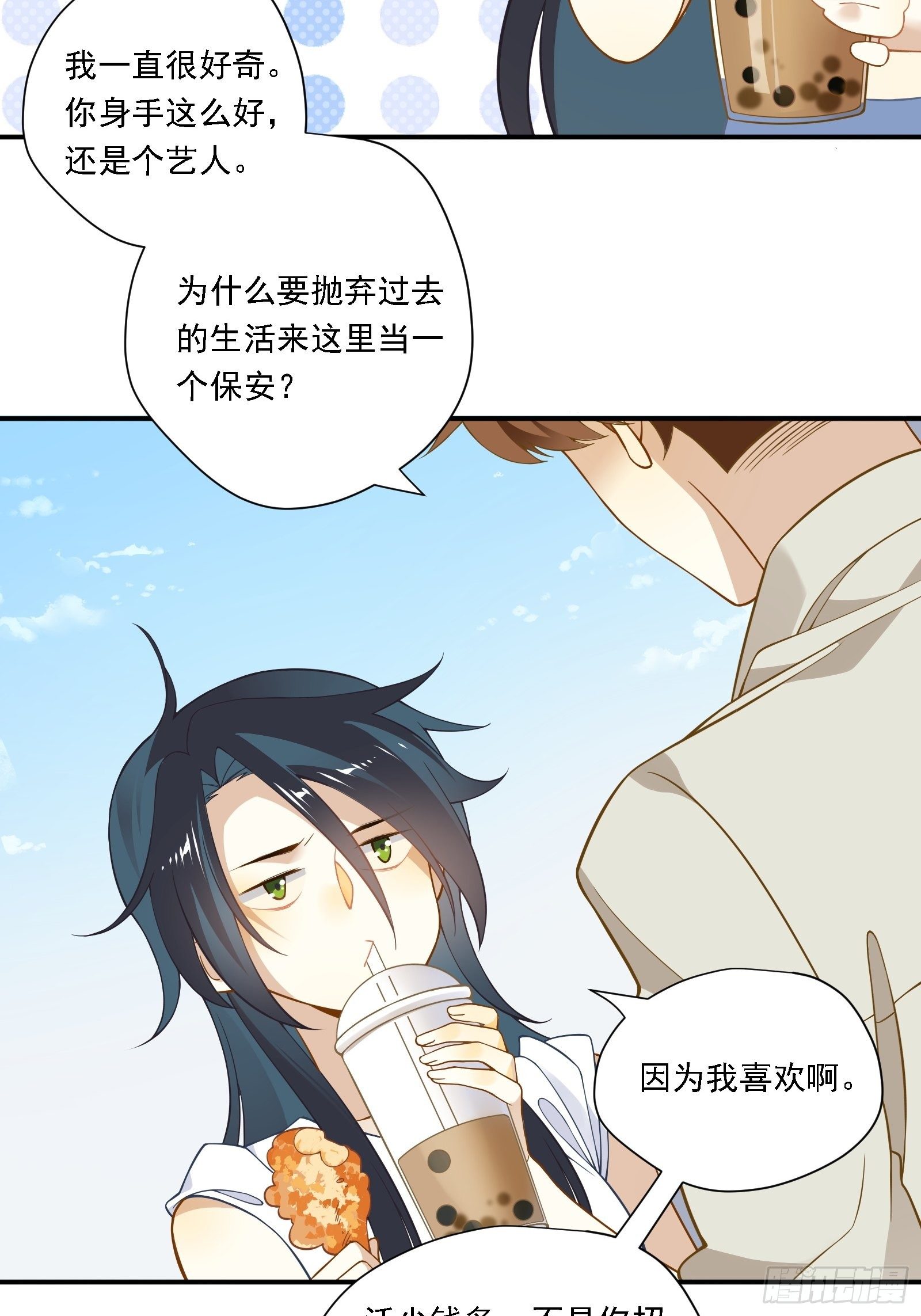 第12话 不懂，我还是不懂(1/2)-第14话