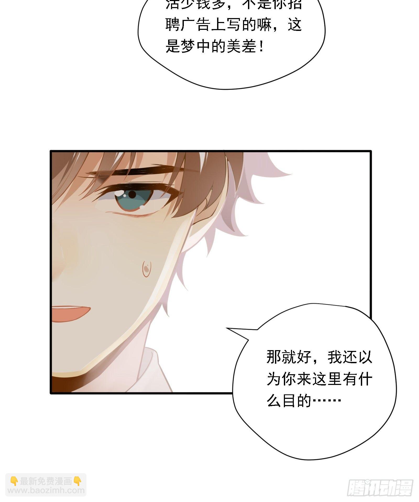 第12话 不懂，我还是不懂(1/2)-第14话