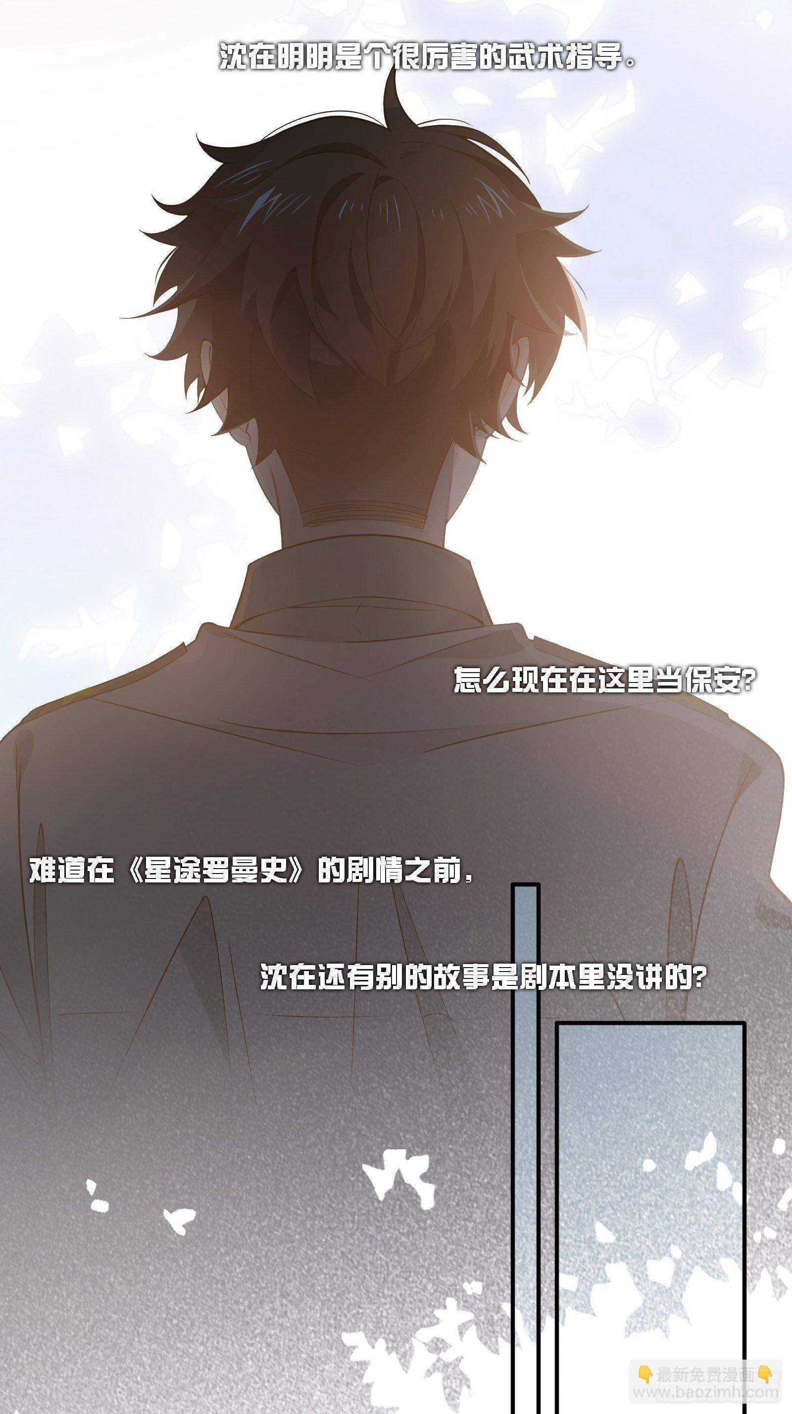 第12话 不懂，我还是不懂(1/2)-第14话