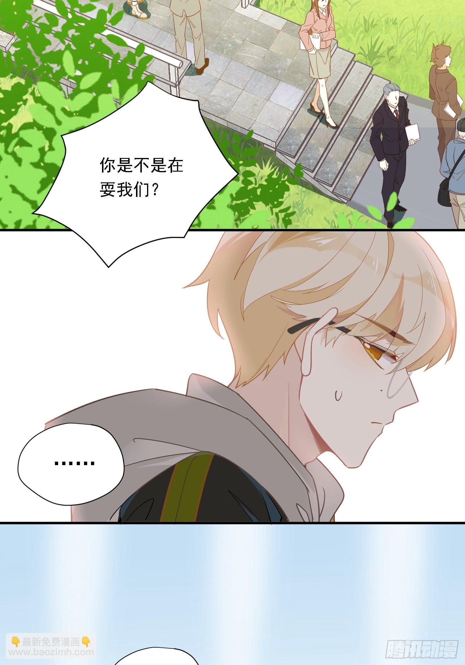 第12话 不懂，我还是不懂(1/2)-第14话