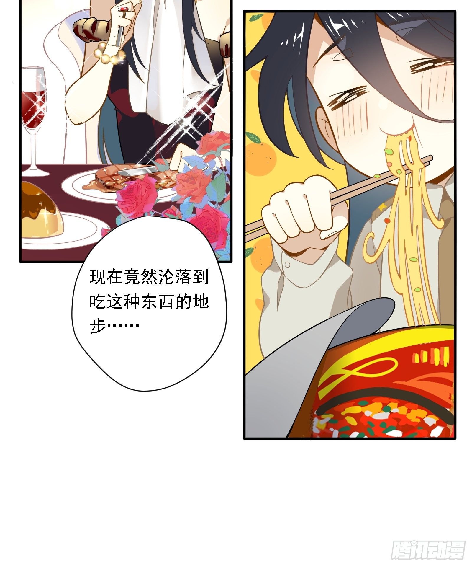 第12话 不懂，我还是不懂(1/2)-第14话