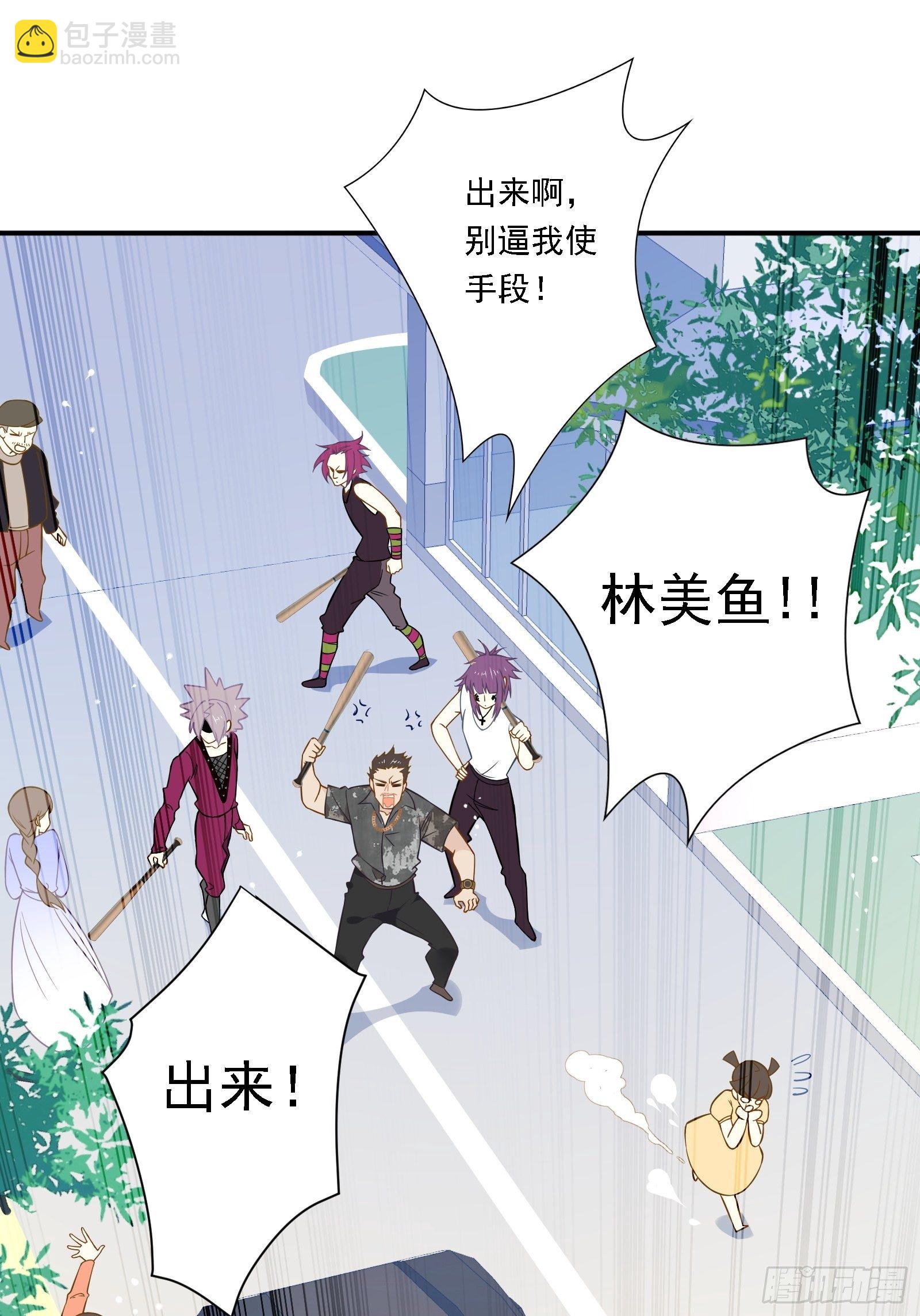 第12话 不懂，我还是不懂(1/2)-第14话