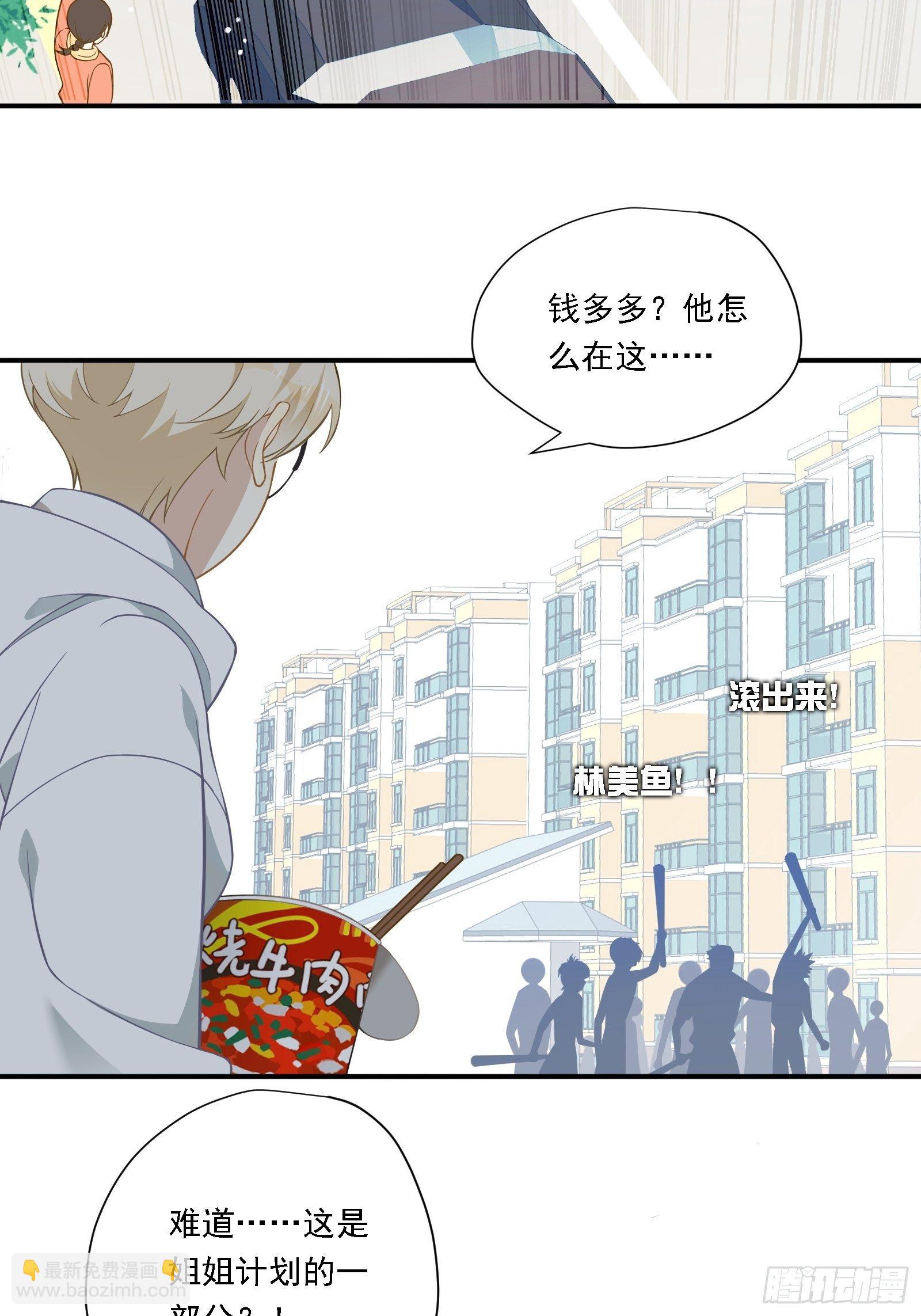 第12话 不懂，我还是不懂(1/2)-第14话