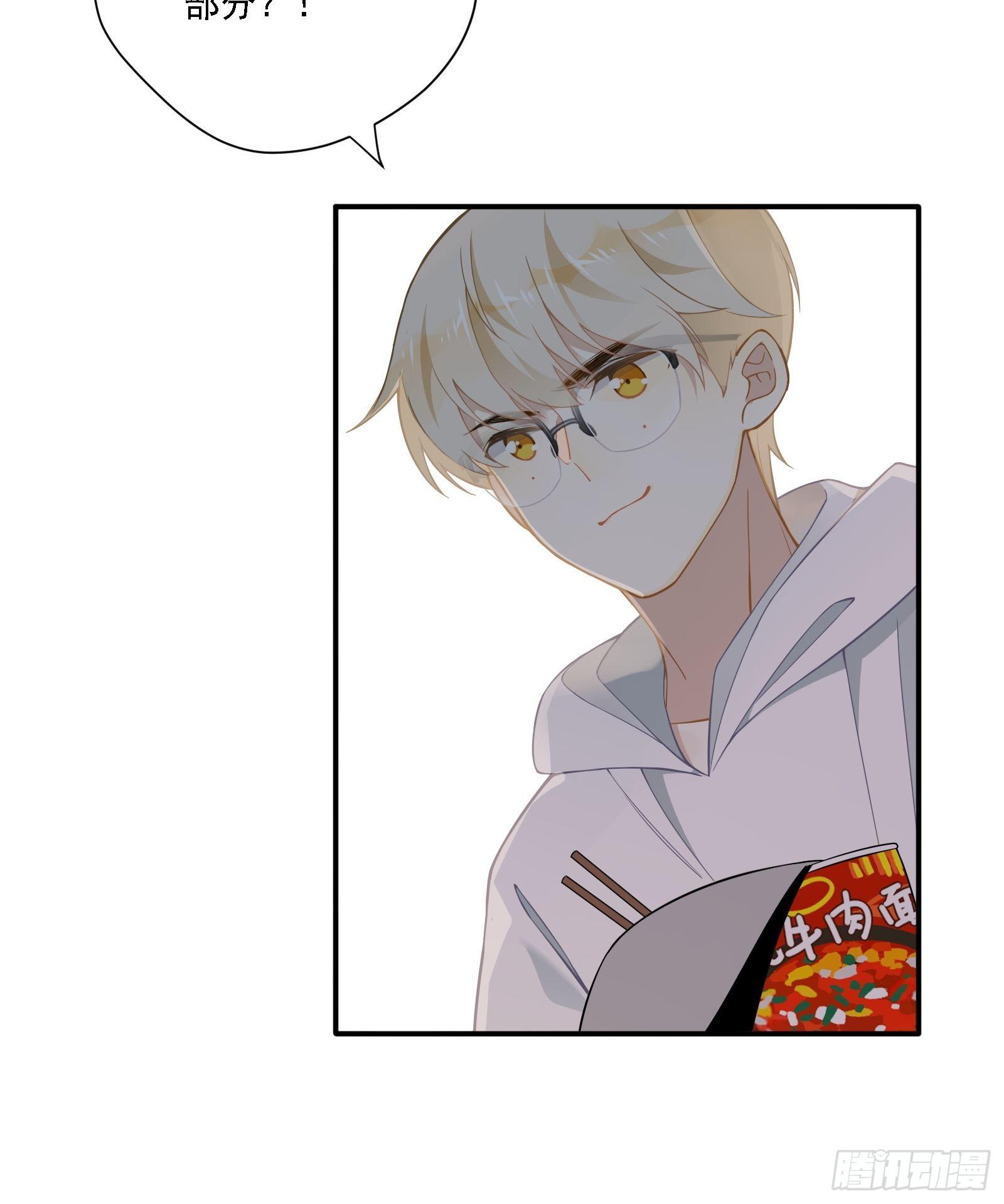 第12话 不懂，我还是不懂(1/2)-第14话