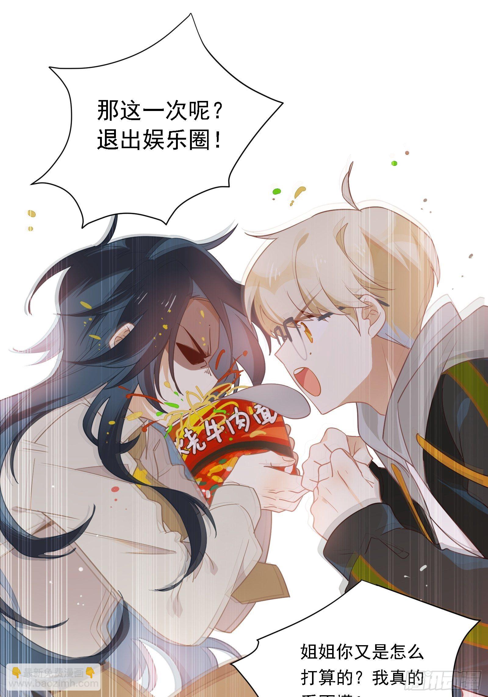 第12话 不懂，我还是不懂(1/2)-第14话