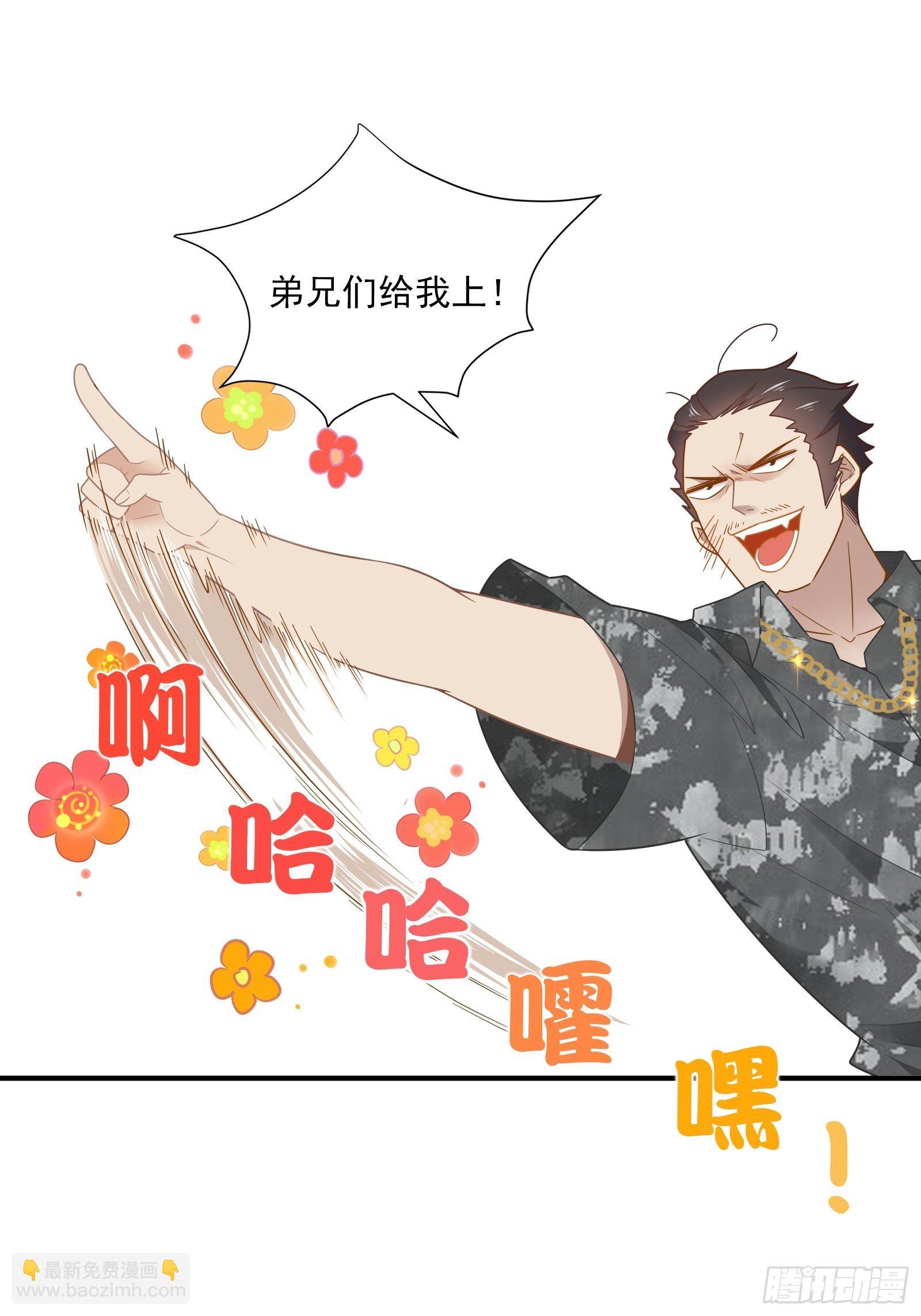 第16话 季远城？我拒绝！(1/2)-第18话