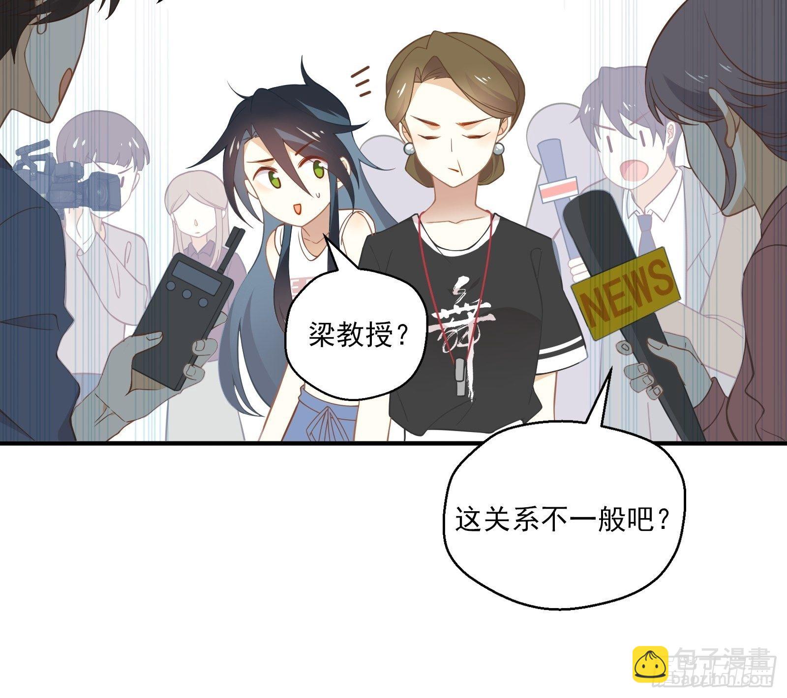 第16话 季远城？我拒绝！(1/2)-第18话