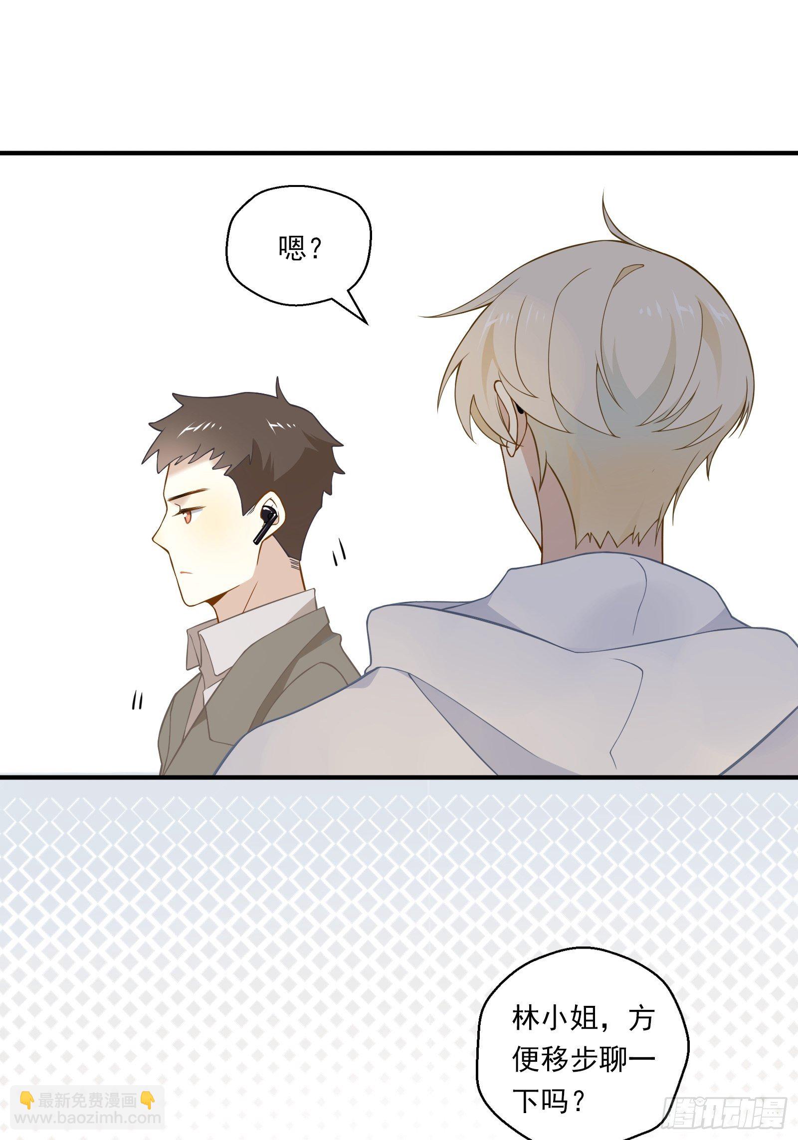 第16话 季远城？我拒绝！(1/2)-第18话