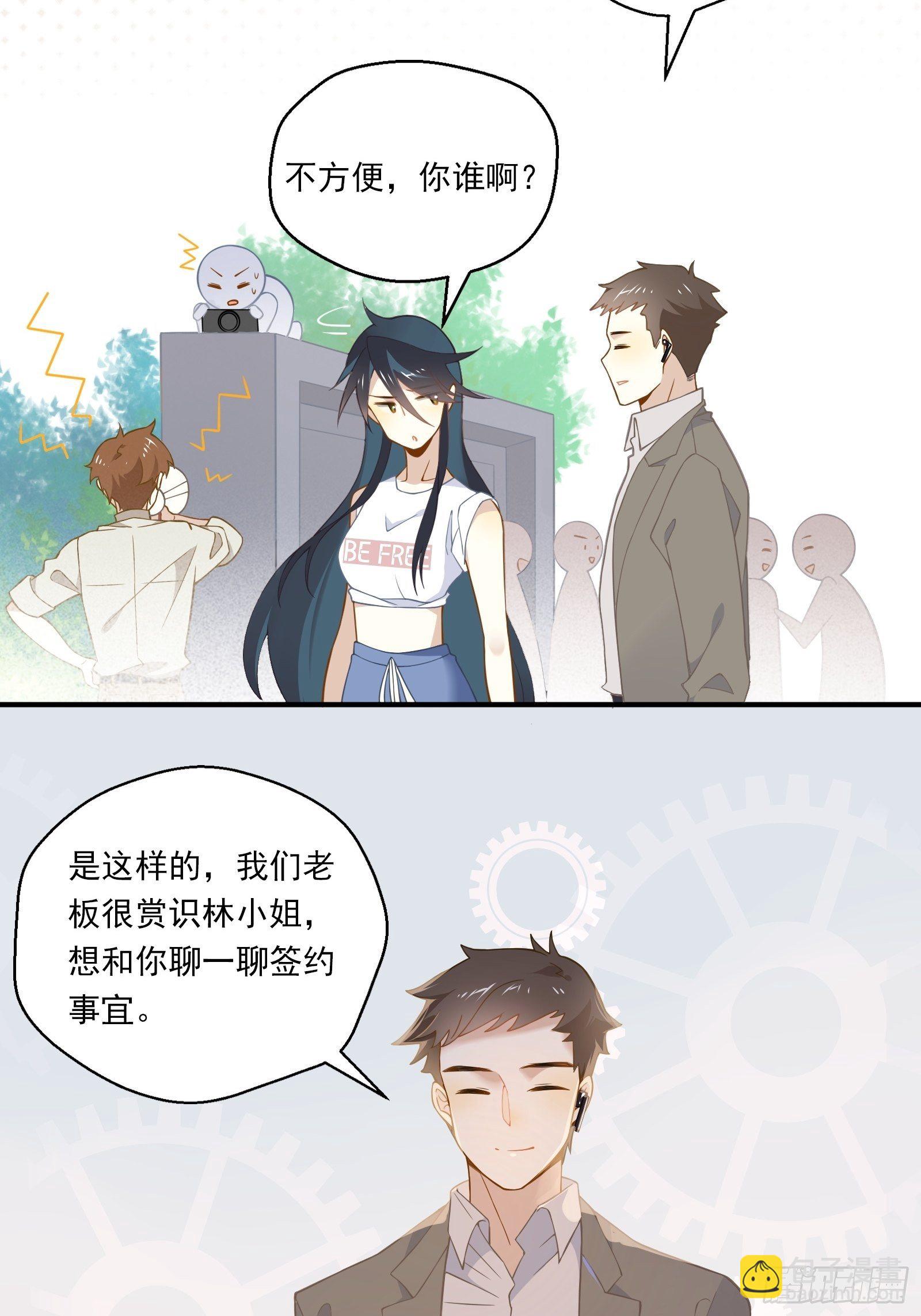 第16话 季远城？我拒绝！(1/2)-第18话