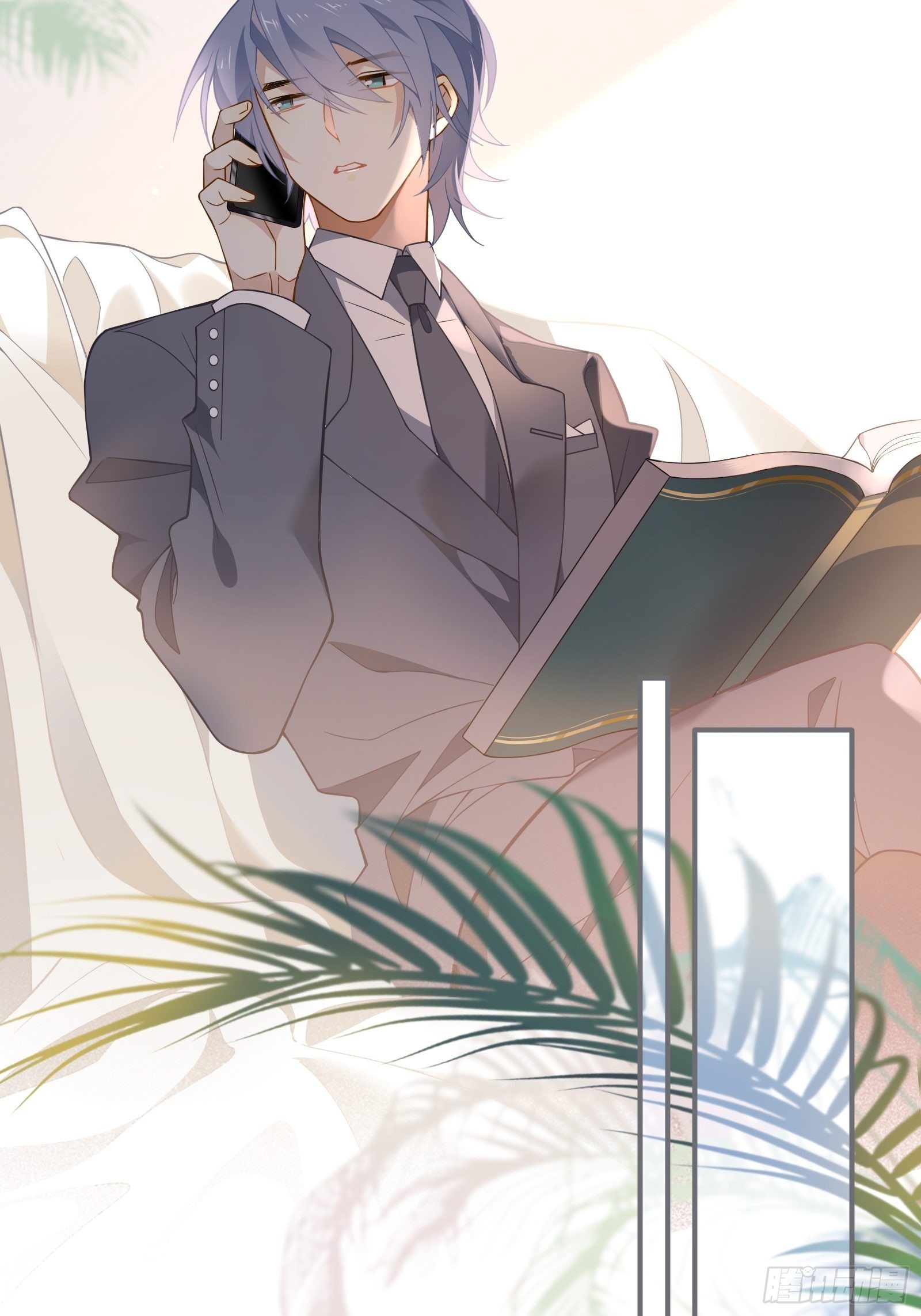 第16话 季远城？我拒绝！(1/2)-第18话