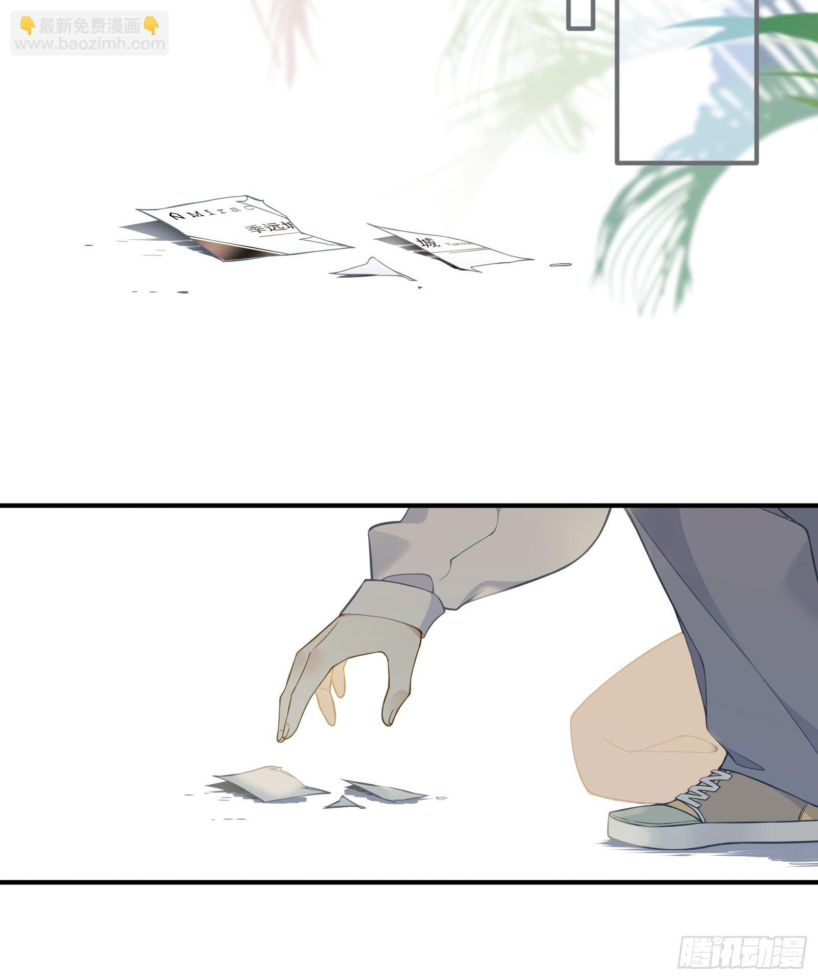 第16话 季远城？我拒绝！(1/2)-第18话