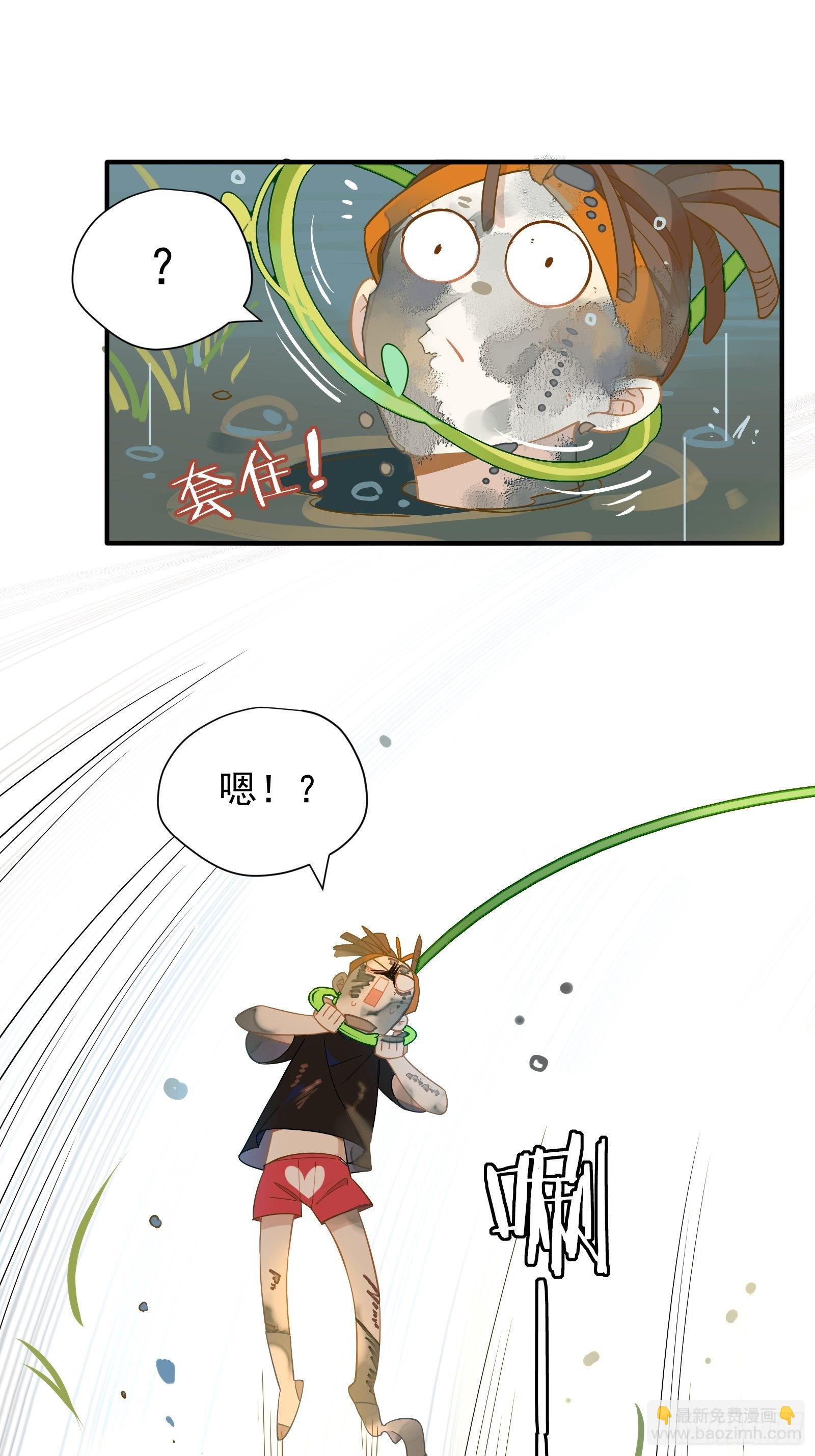 第20话 路边的男人不要捡-第22话