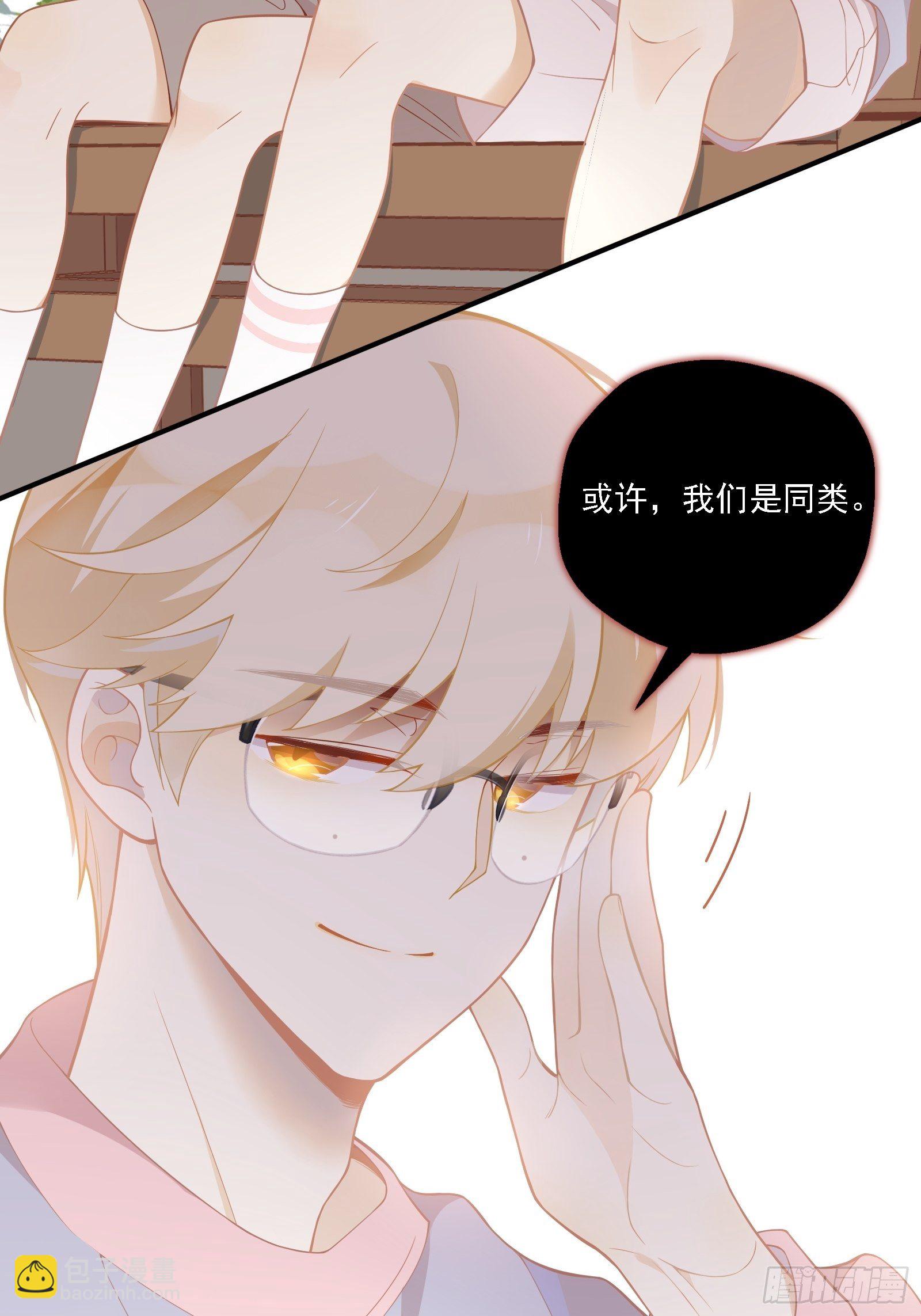 第20话 路边的男人不要捡-第22话