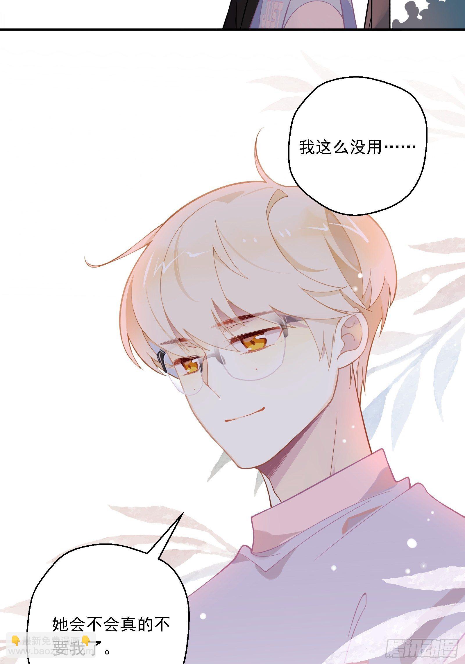 第21话 别问，问就是刷墙(1/2)-第24话