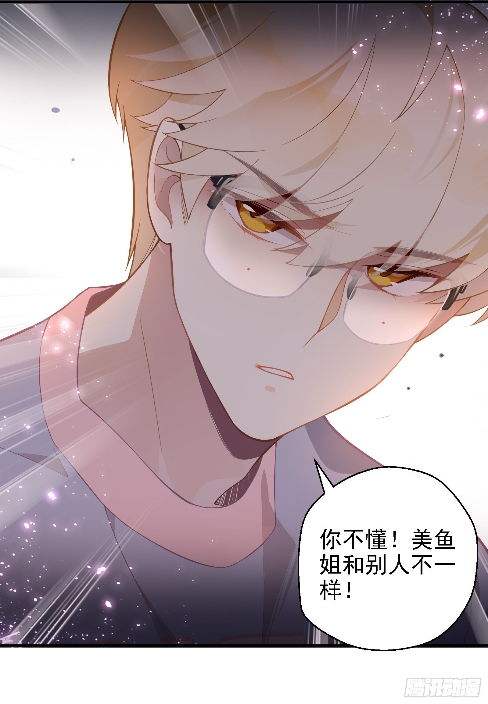 第21话 别问，问就是刷墙(1/2)-第24话