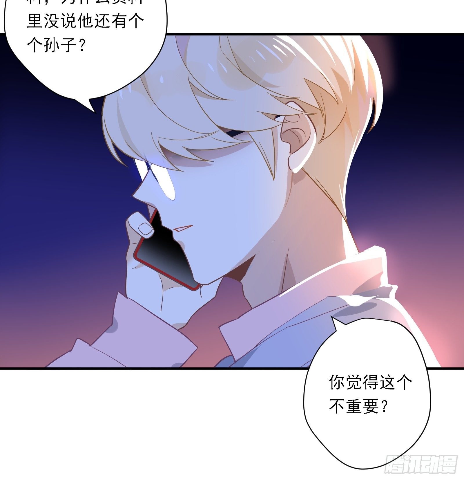 第21话 别问，问就是刷墙(1/2)-第24话