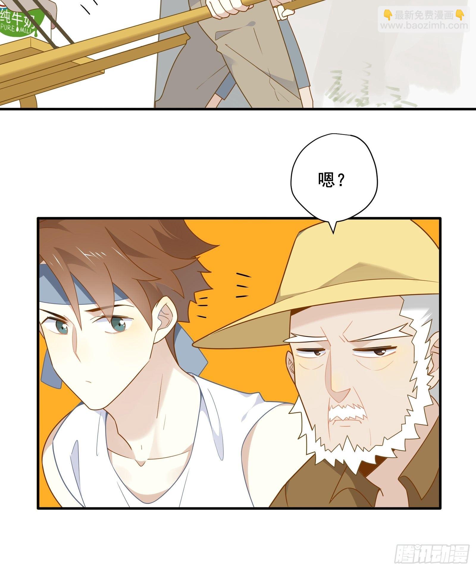 第21话 别问，问就是刷墙(1/2)-第24话