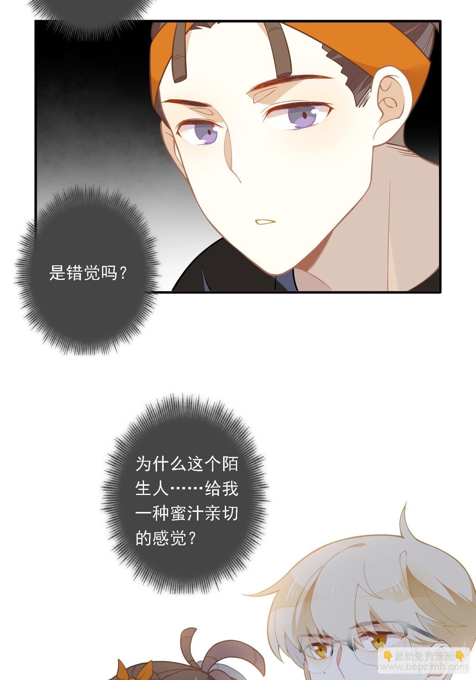 第21话 别问，问就是刷墙(1/2)-第24话