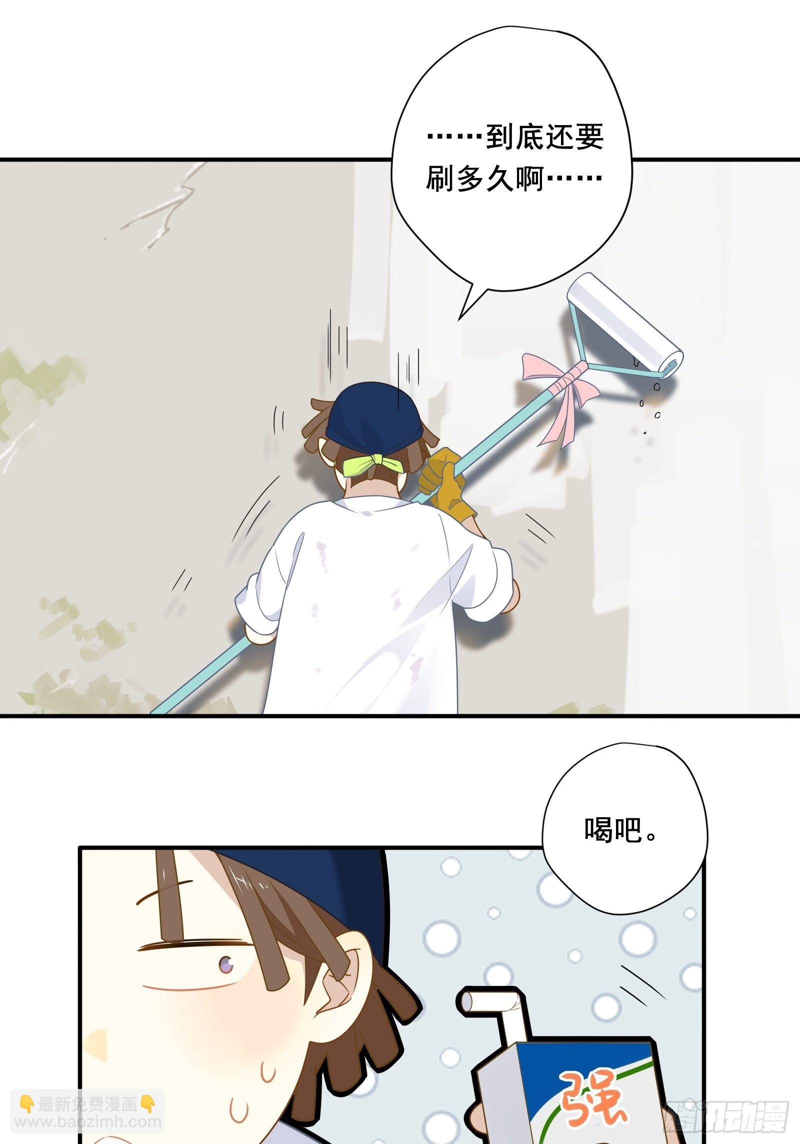 第21话 别问，问就是刷墙(1/2)-第24话