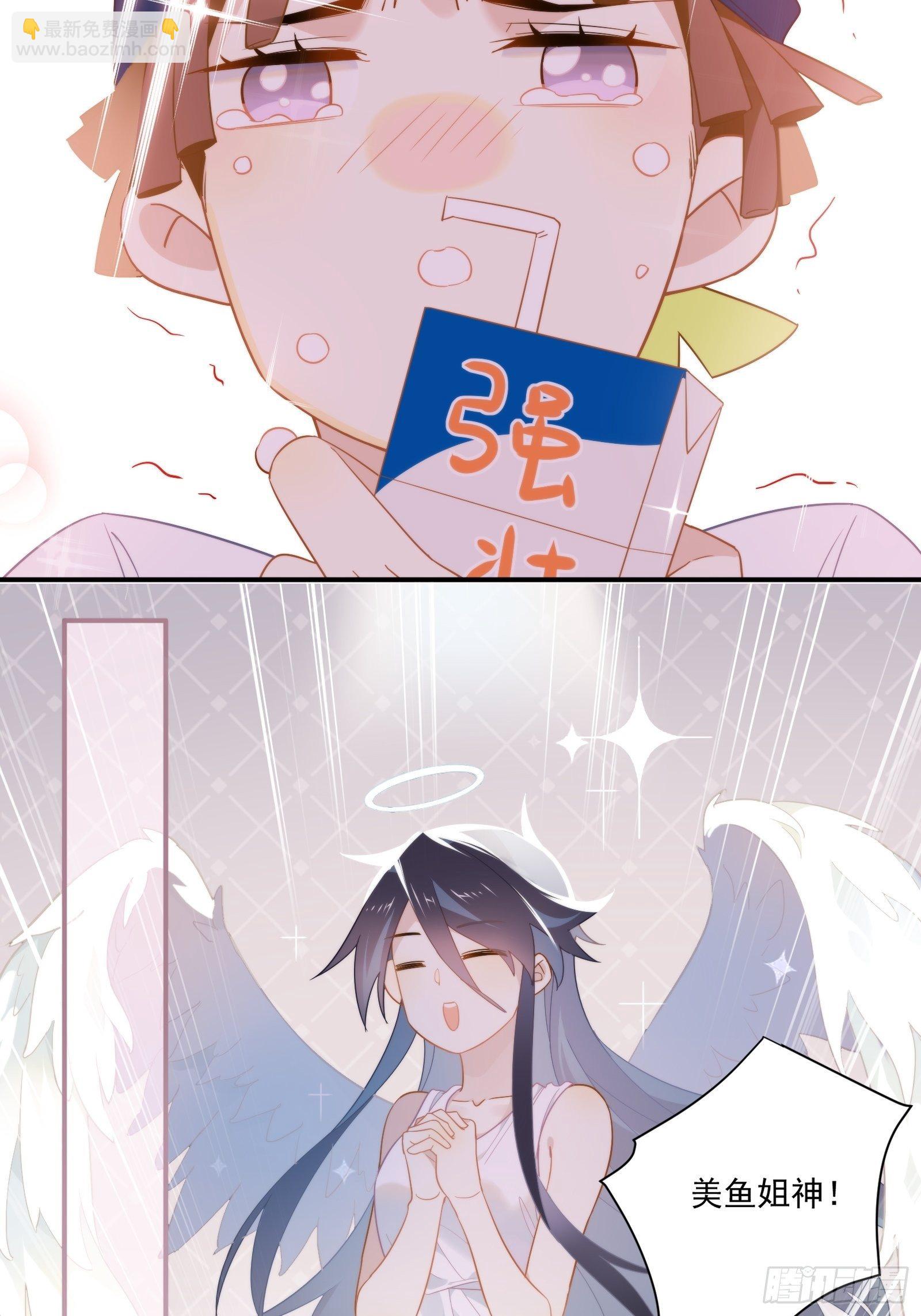 第21话 别问，问就是刷墙(1/2)-第24话