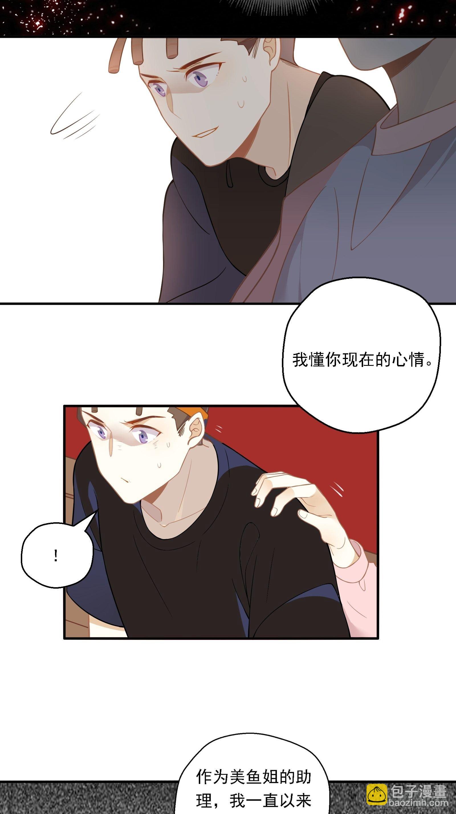 第21话 别问，问就是刷墙(1/2)-第24话