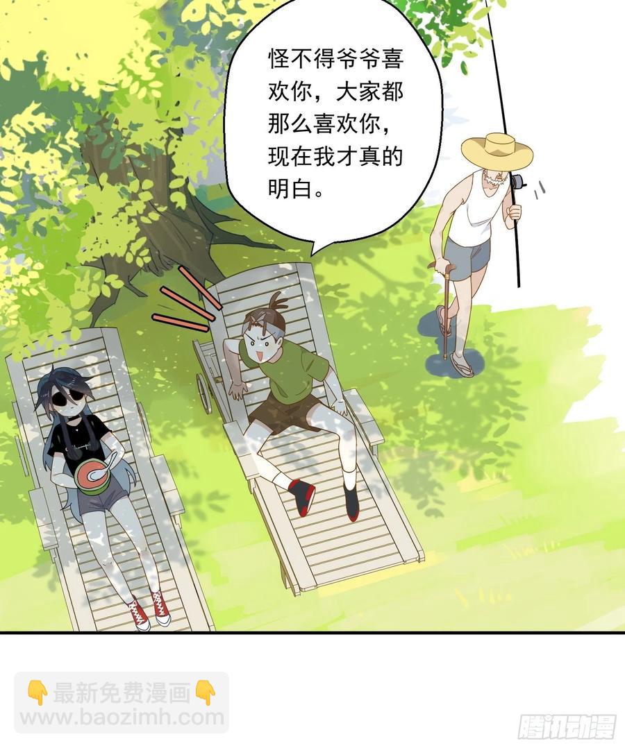 第23话 中毒(1/2)-第26话