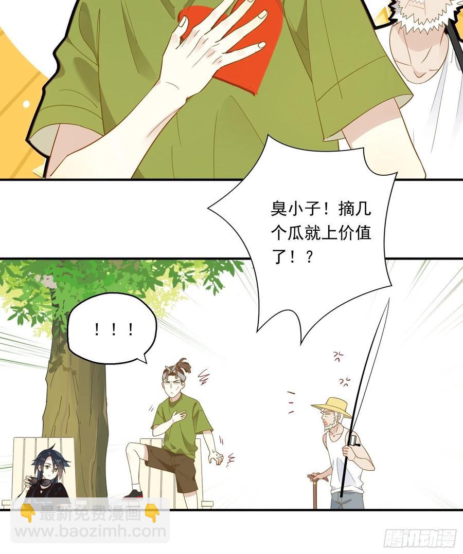 第23话 中毒(1/2)-第26话