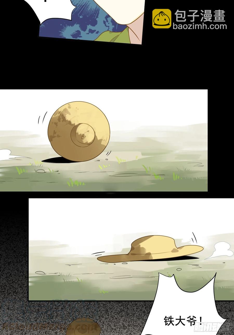 第23话 中毒(1/2)-第26话