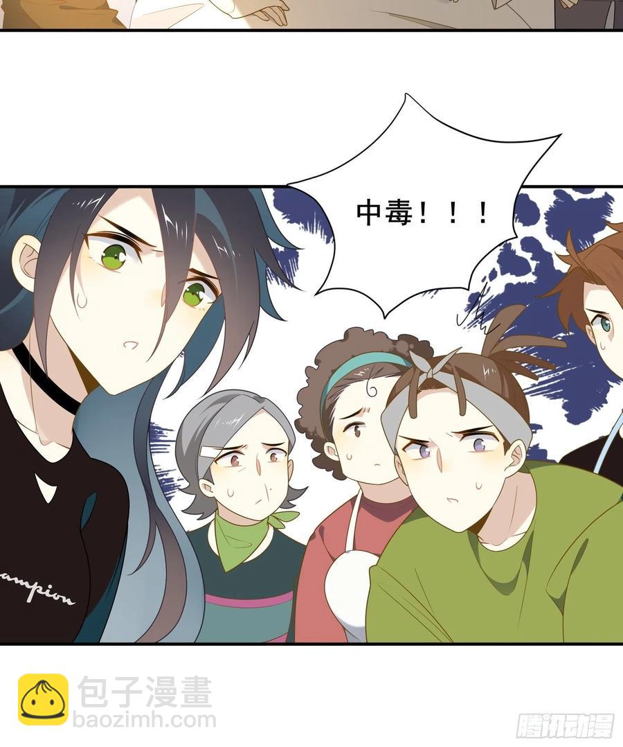 第23话 中毒(1/2)-第26话