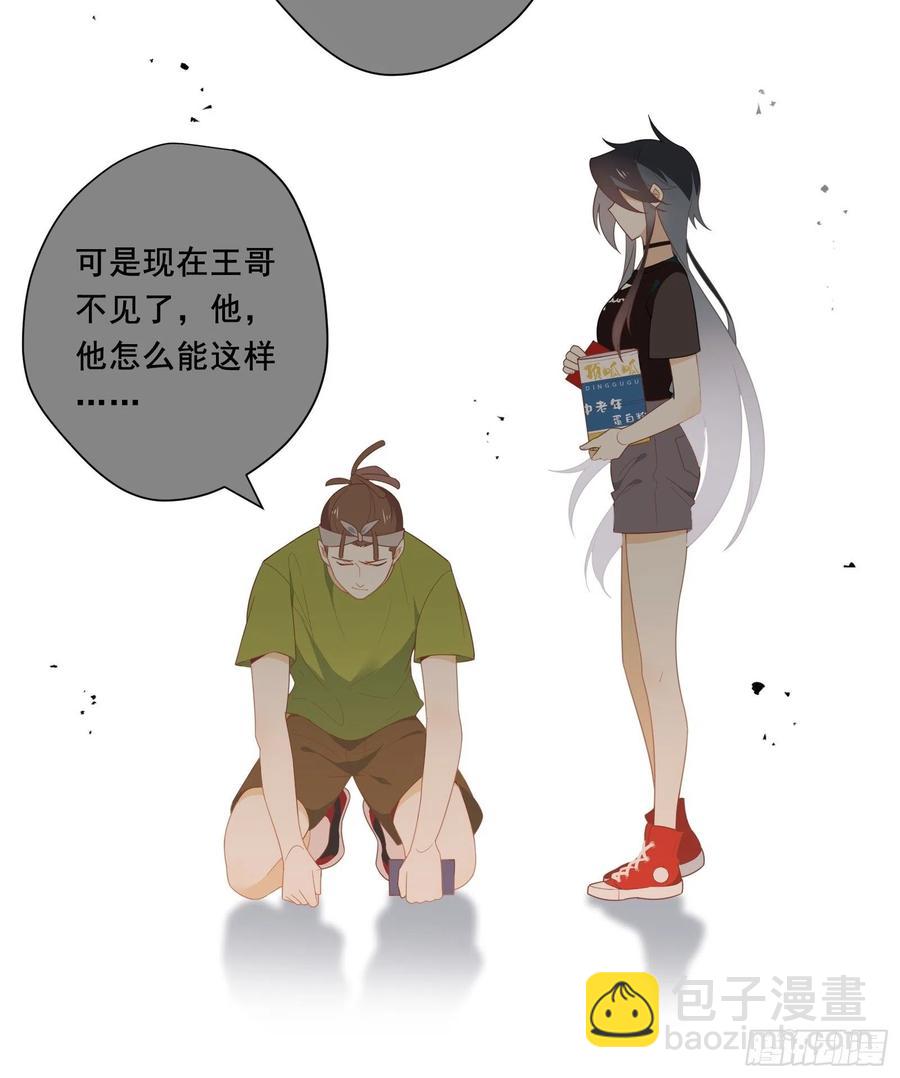 第23话 中毒(1/2)-第26话