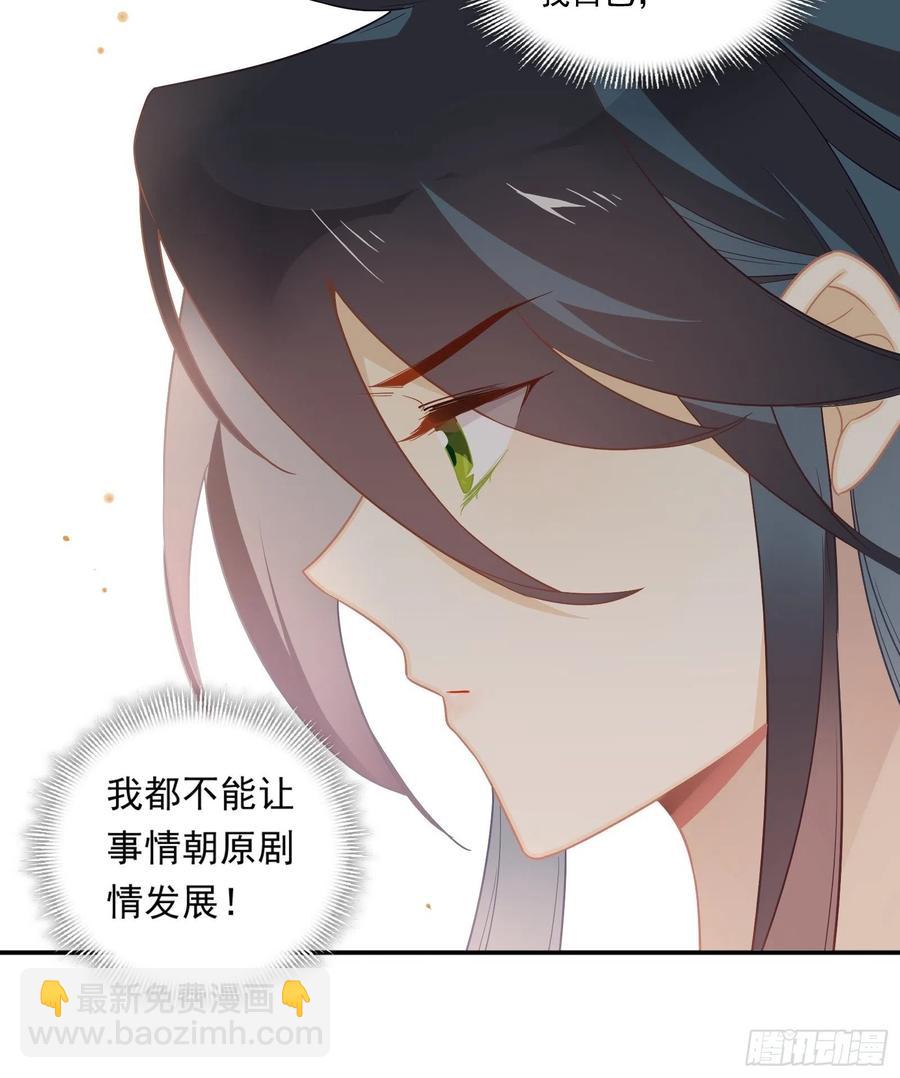 第23话 中毒(1/2)-第26话