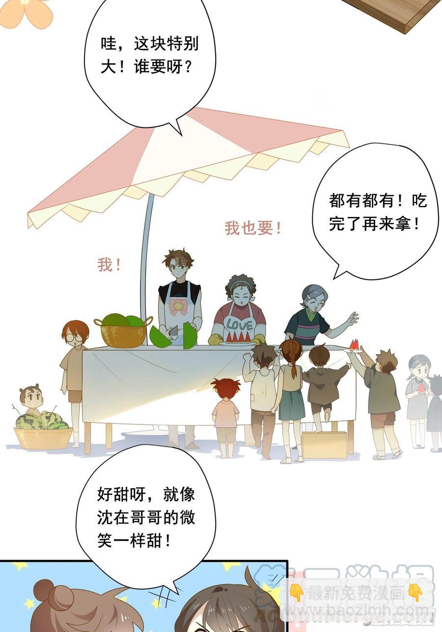 第23话 中毒(1/2)-第26话