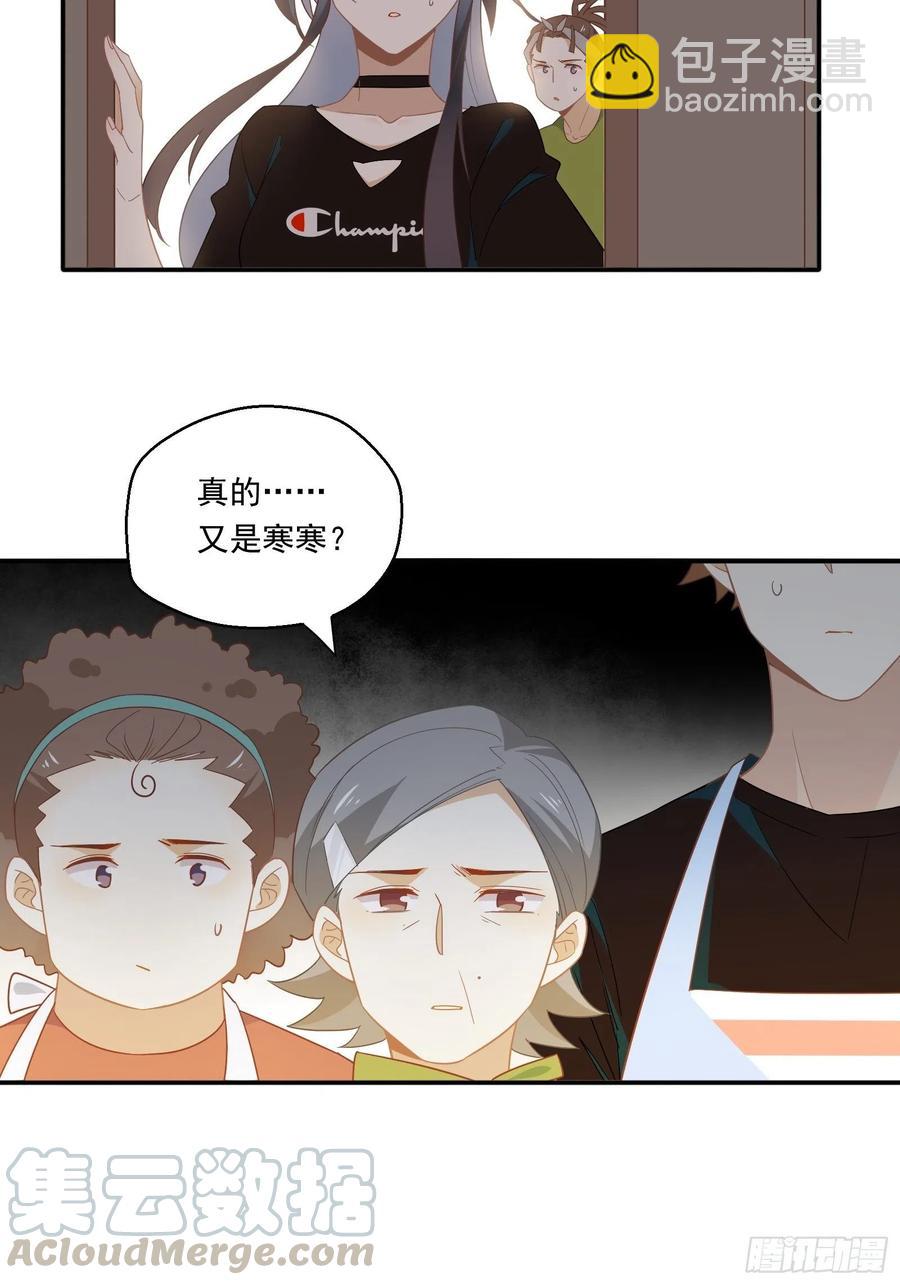 第23话 中毒(1/2)-第26话