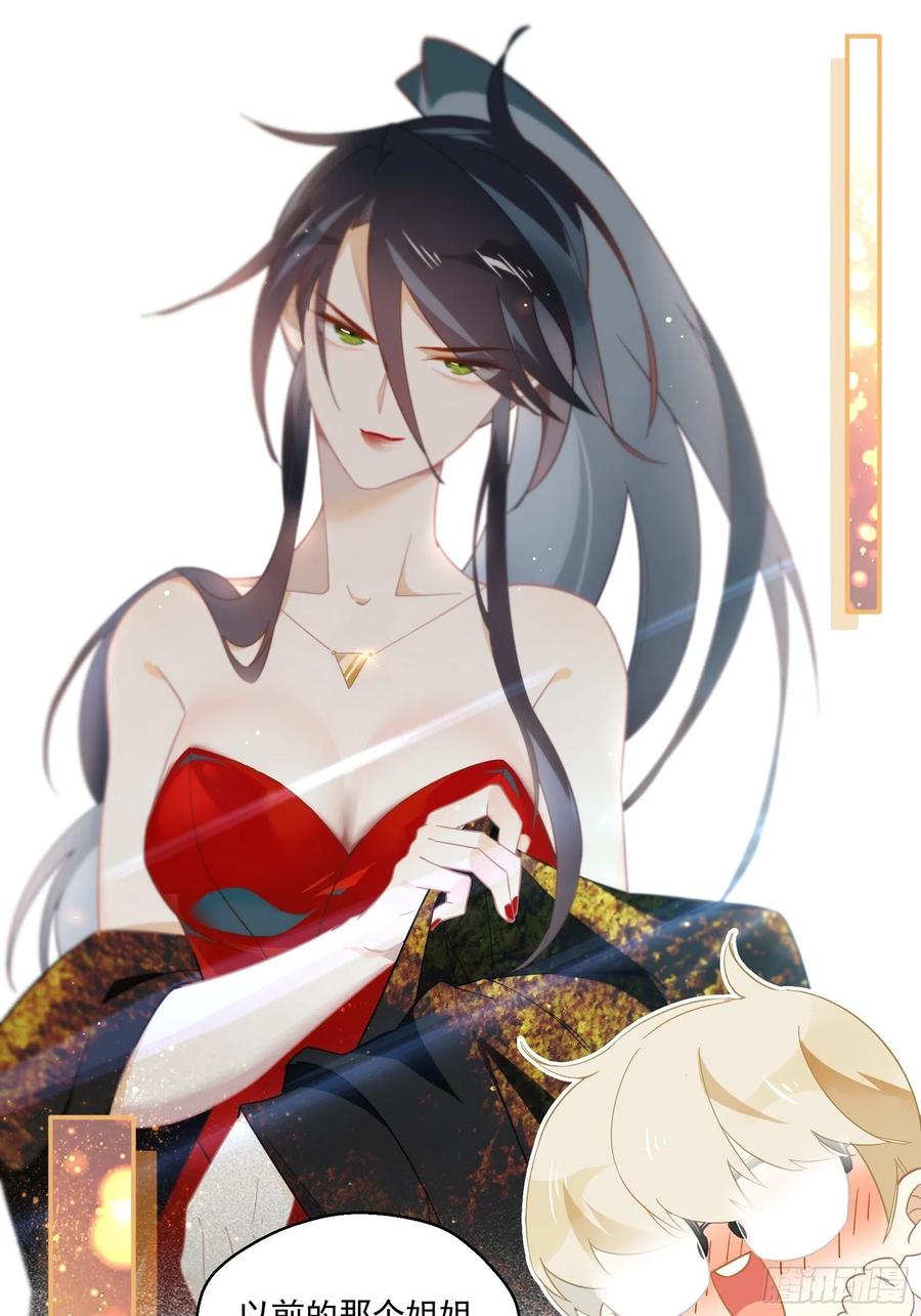 第23话 中毒(1/2)-第26话