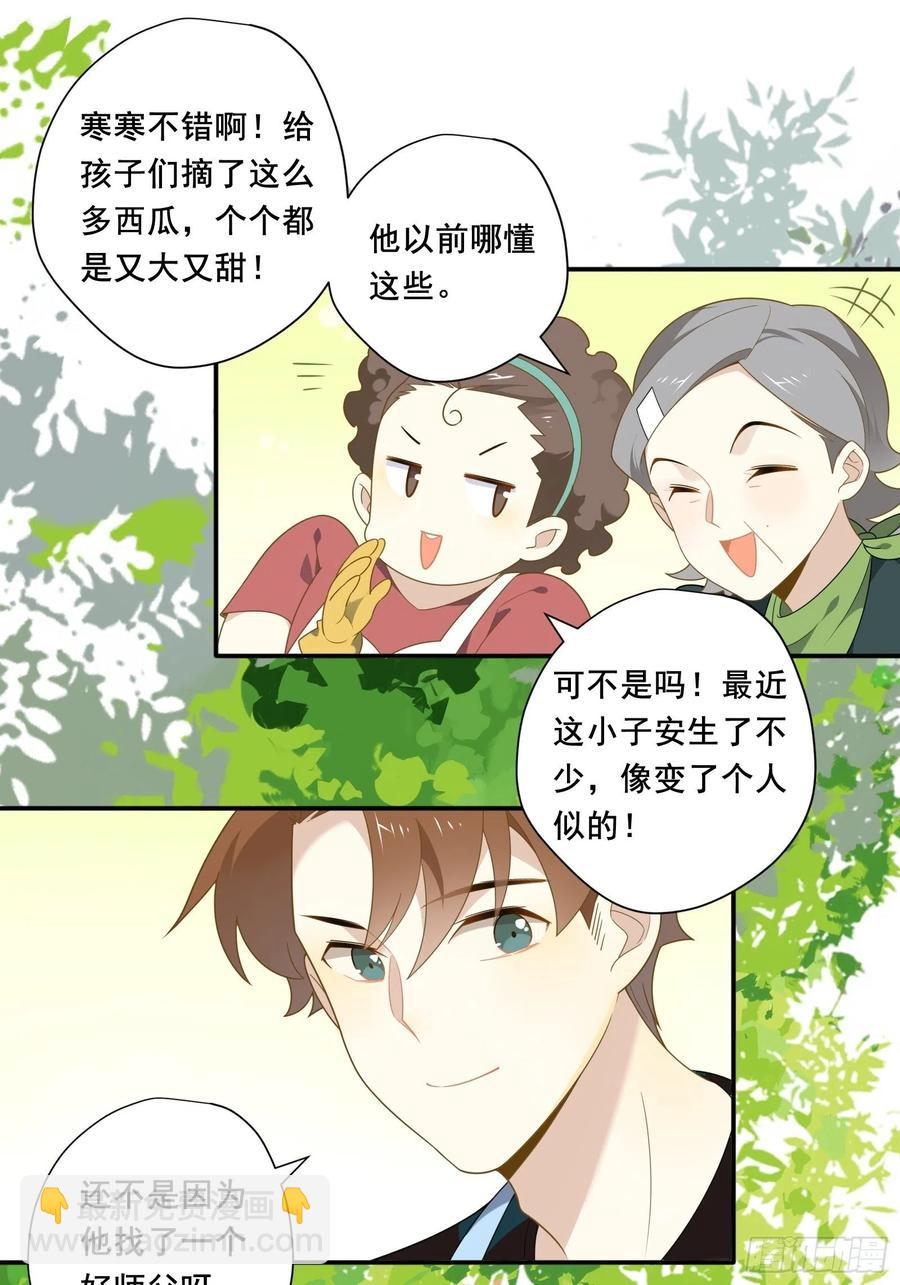 第23话 中毒(1/2)-第26话