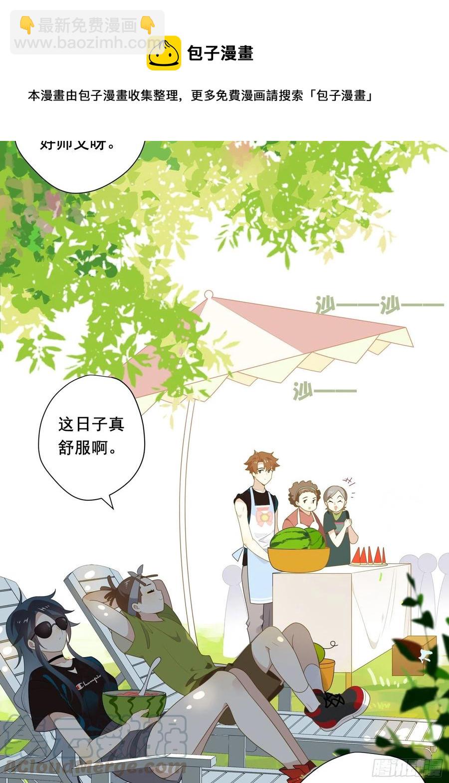 第23话 中毒(1/2)-第26话