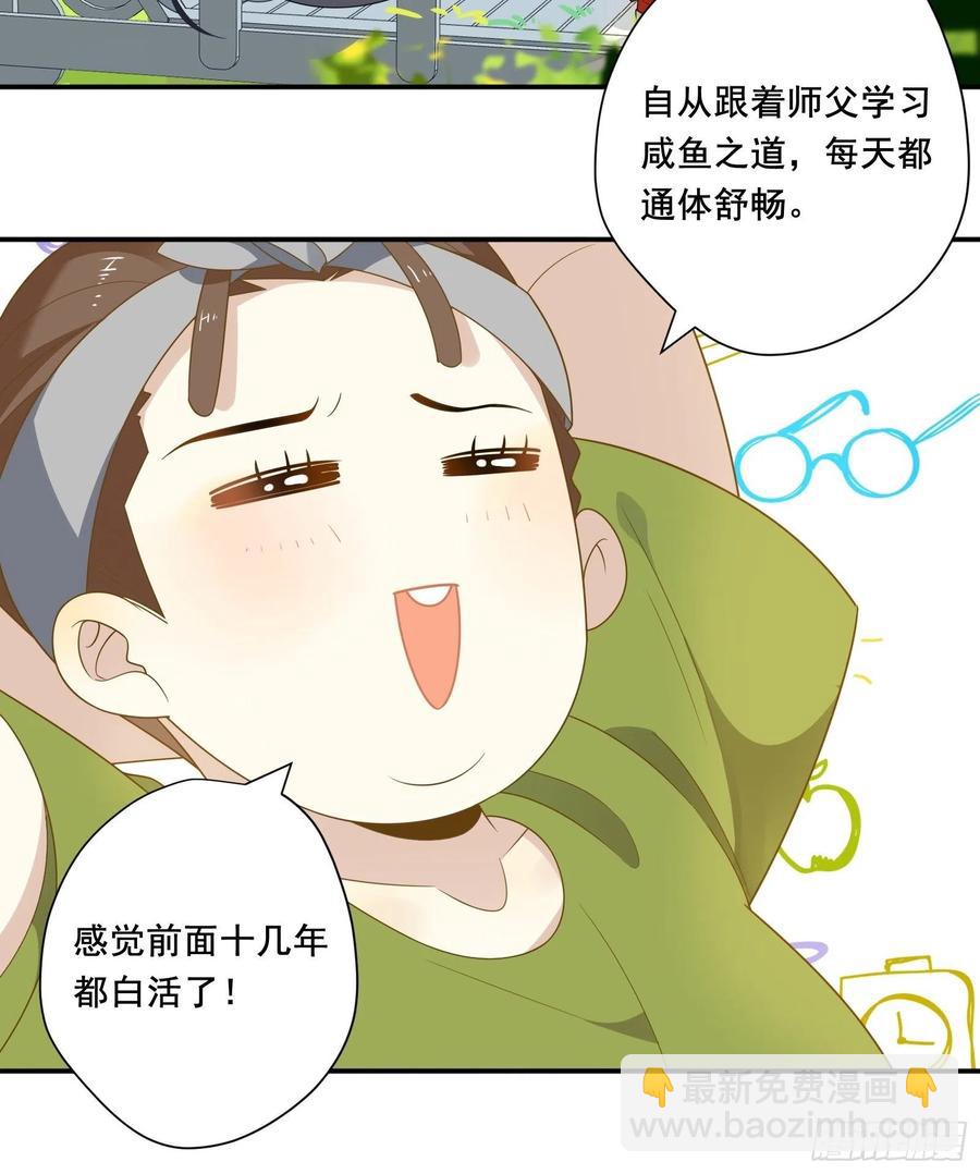 第23话 中毒(1/2)-第26话