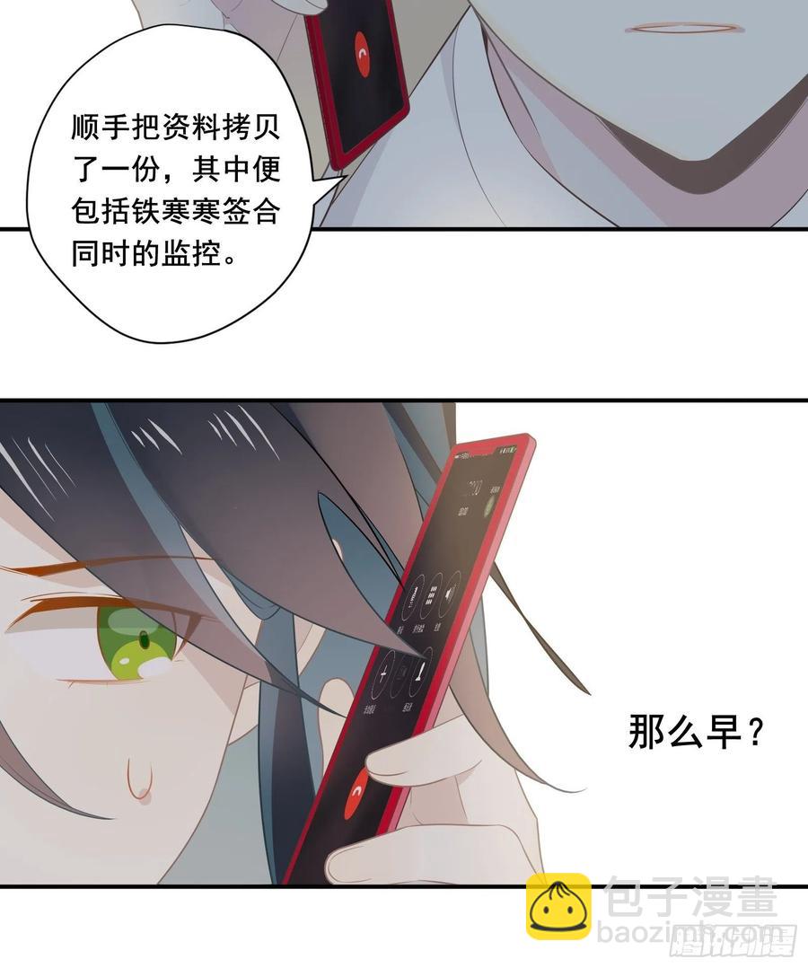 第27话 真心话(1/2)-第30话