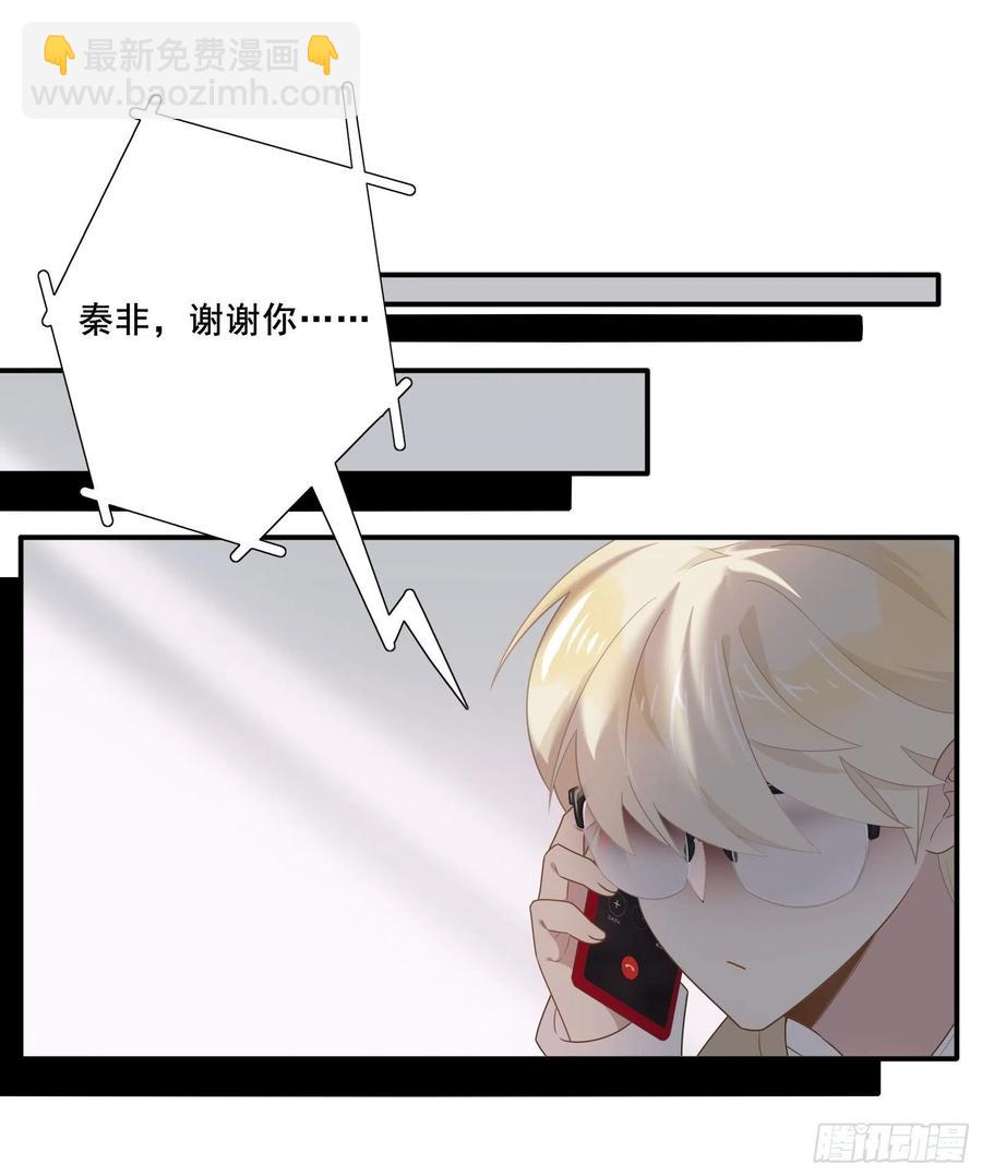 第27话 真心话(1/2)-第30话