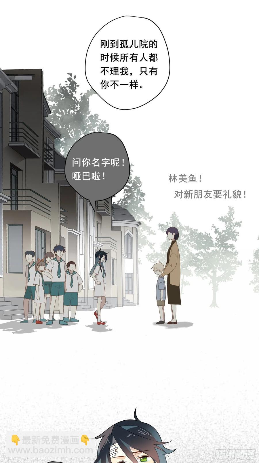 第27话 真心话(1/2)-第30话