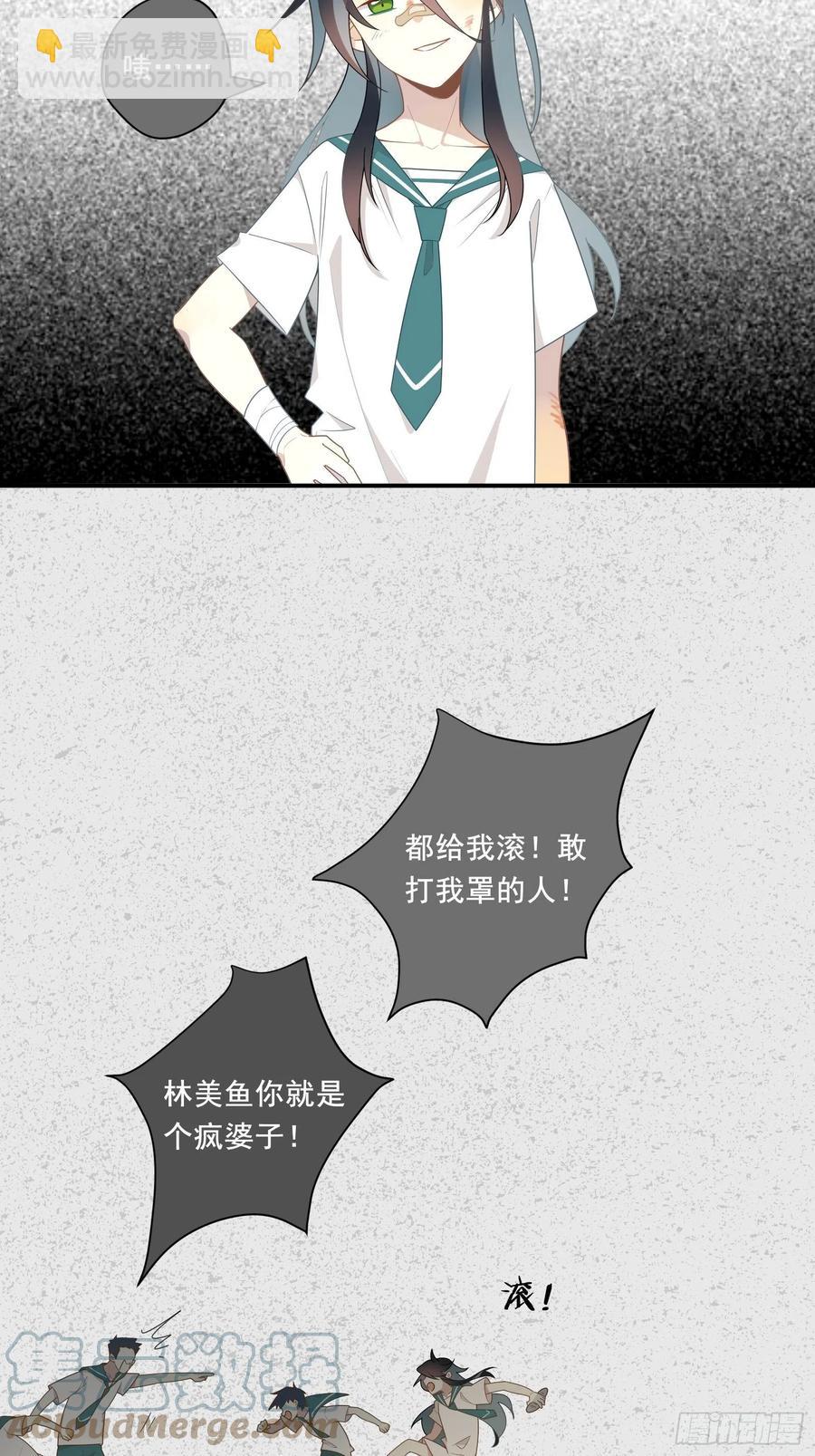 第27话 真心话(1/2)-第30话