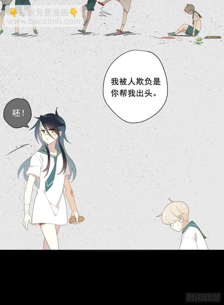 第27话 真心话(1/2)-第30话