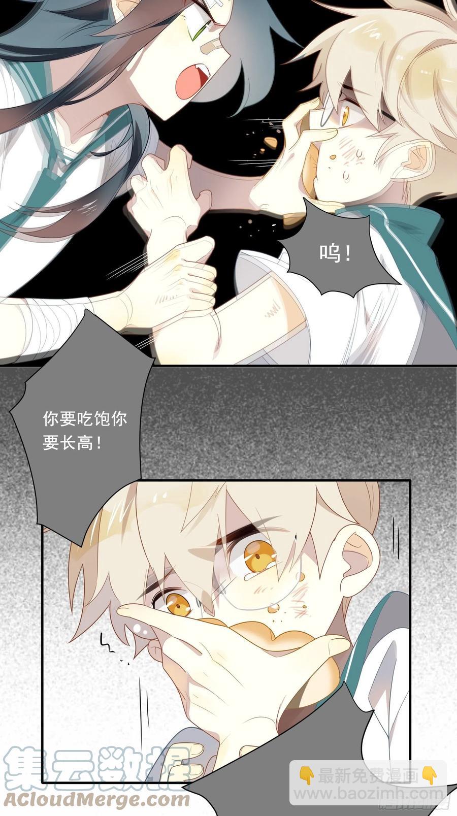 第27话 真心话(1/2)-第30话