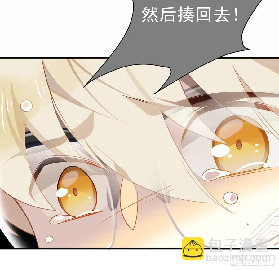 第27话 真心话(1/2)-第30话