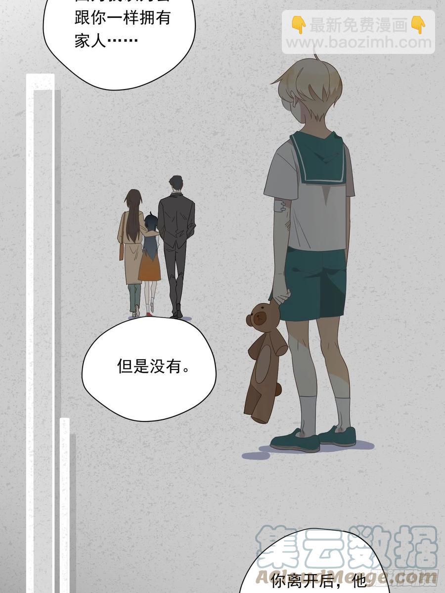 第27话 真心话(1/2)-第30话