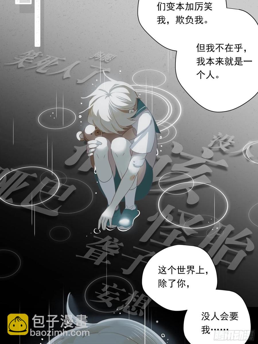 第27话 真心话(1/2)-第30话