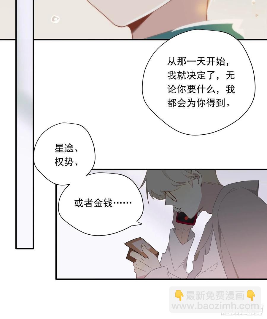 第27话 真心话(1/2)-第30话