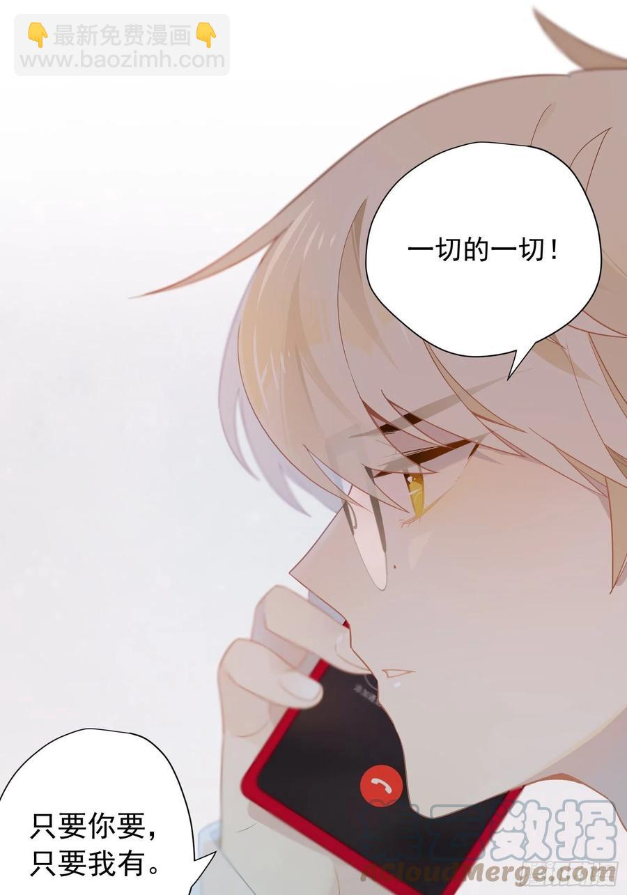 第27话 真心话(1/2)-第30话