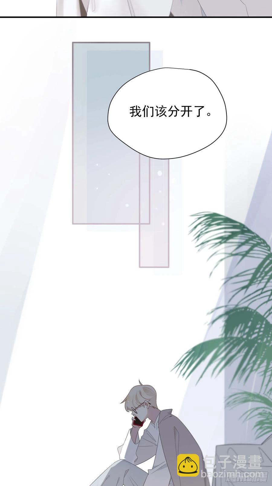 第27话 真心话(1/2)-第30话