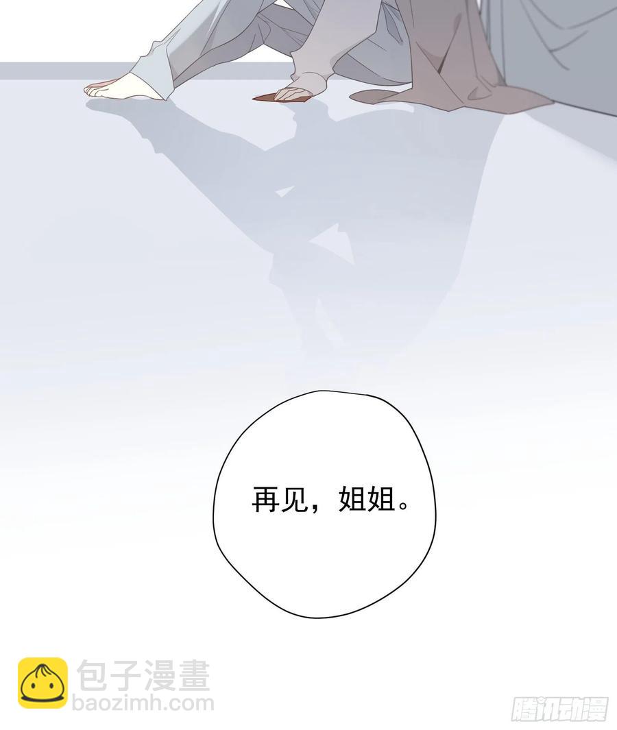 第27话 真心话(1/2)-第30话